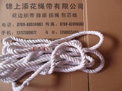 【18mm三股漂白棉绳】价格,厂家,图片,线类,东莞市锦上添花织带-